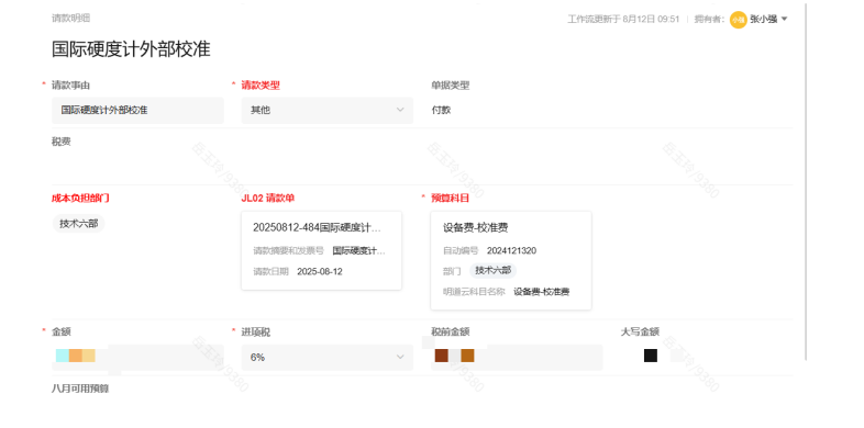 1762481032161975.png image.png