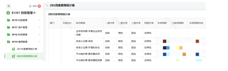 1762481139692890.png image.png