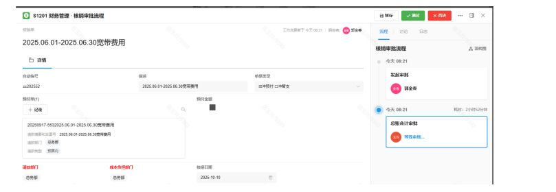 1762481175425295.png image.png