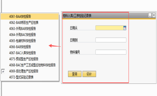 1762482016669729.png image.png