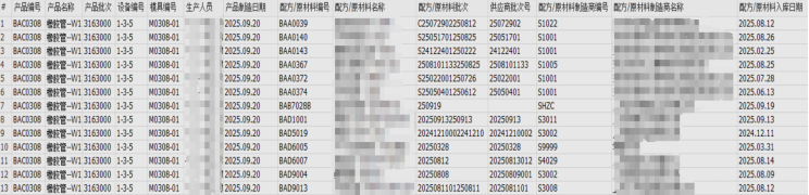 1762482025213265.png image.png