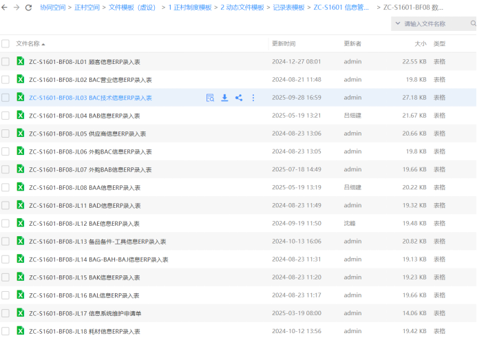 1762482111128655.png image.png