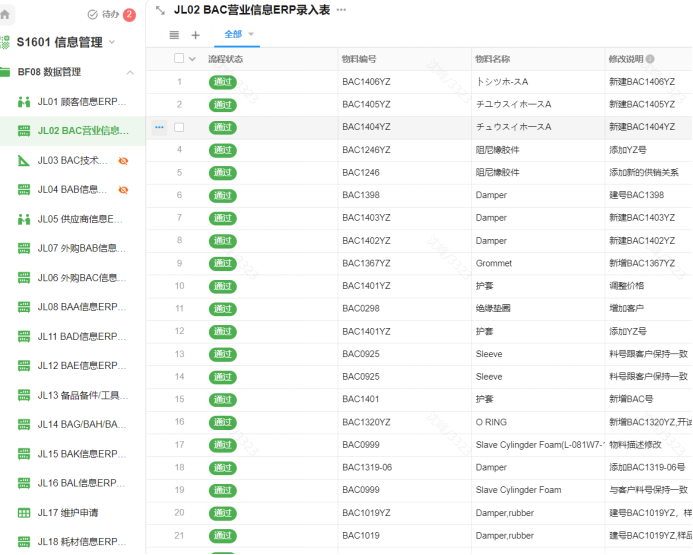 1762482121135811.png image.png