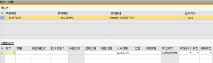 1762756569165066.png image.png