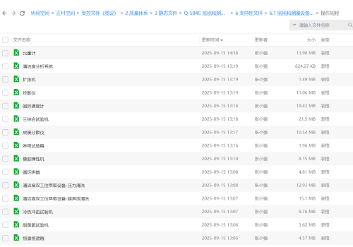 1766370291125017.png 3.png