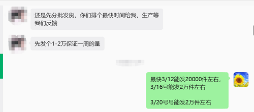 1774323532240417.png 4.png