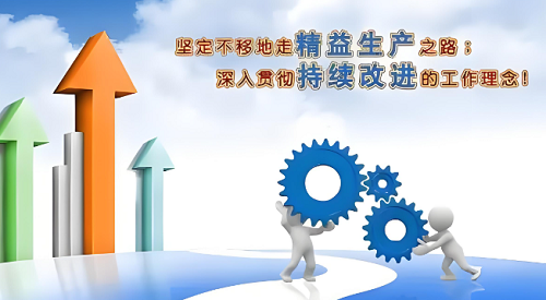 持续改善--冷却水管和车间照明改造