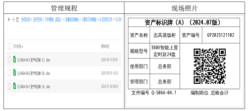 1775697925766056.png 5.png