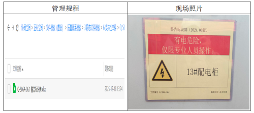 1775697938191519.png 6.png