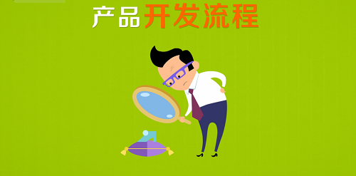 橡胶产品开发流程的规范性与匠心坚守