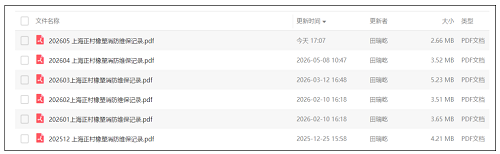 图片4.png/