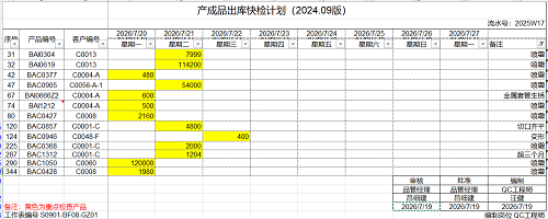 图片6.png/