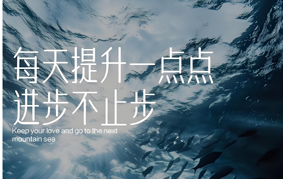 生产现场改善
