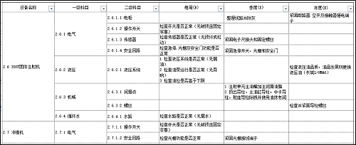图片2.png/