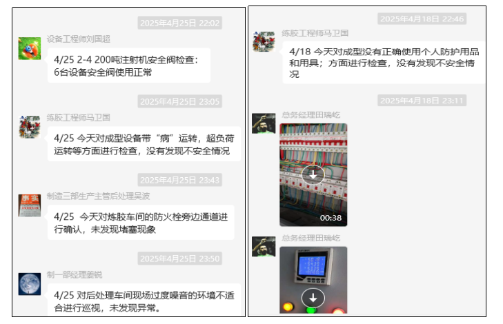 1746498854125248.png image.png